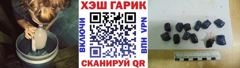 купить наркотики цена Сосенский мориарти официальный сайт ГАШИШ убойный