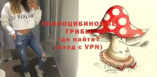 кокаин Армянск