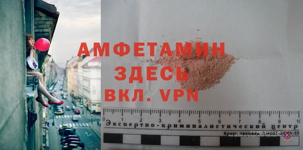таблы Арсеньев