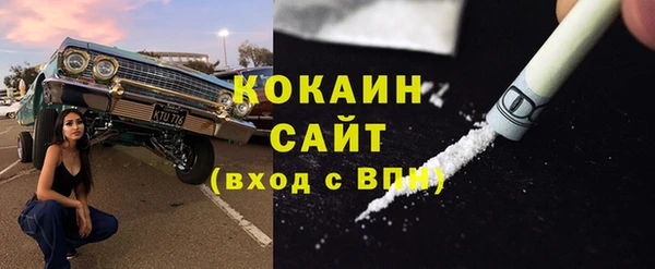 кокаин Армянск