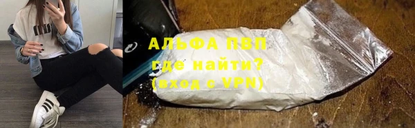 таблы Арсеньев