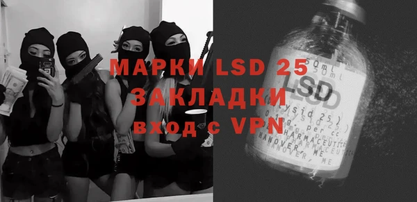 бутират Аркадак