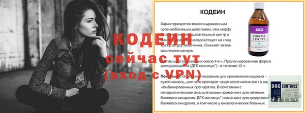 кокаин Армянск