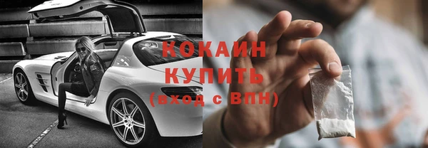 таблы Арсеньев