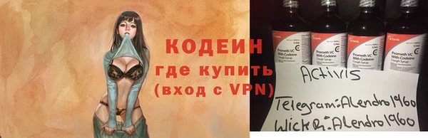 бутират Аркадак