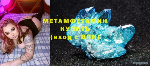 таблы Арсеньев