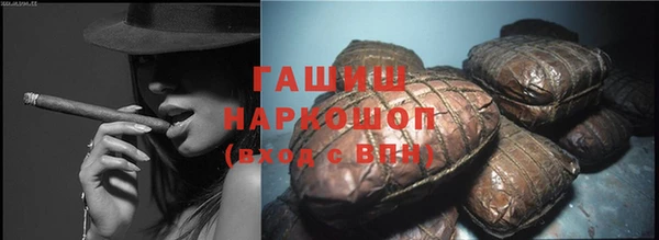 таблы Арсеньев