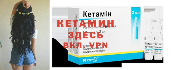 бутират Аркадак