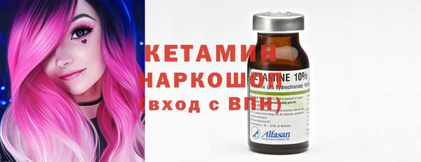 бутират Аркадак
