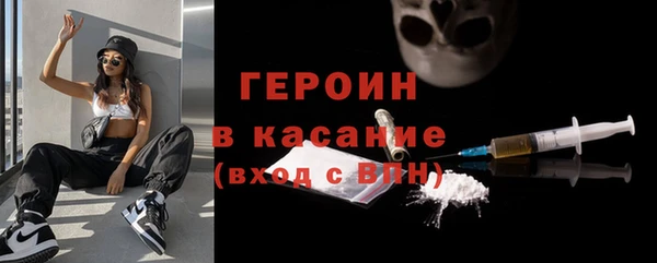 таблы Арсеньев