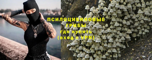 кокаин Армянск
