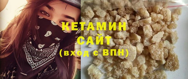 бутират Аркадак