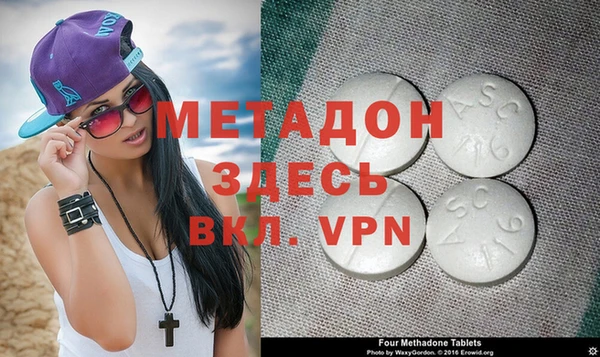 кокаин Армянск