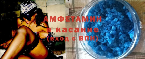 кокаин Армянск