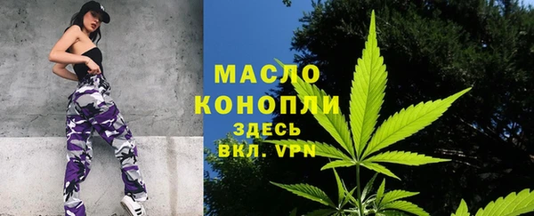 кокаин Армянск