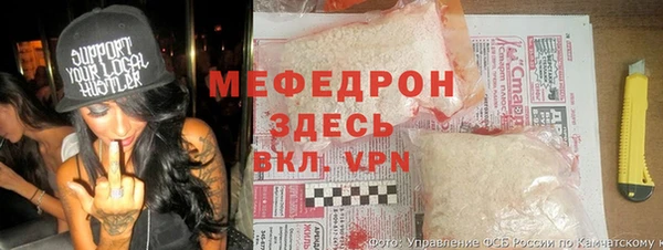 таблы Арсеньев