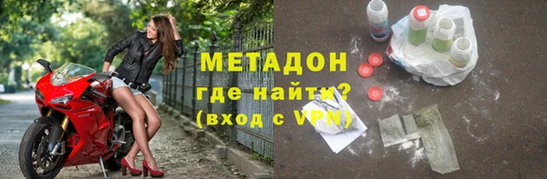бутират Аркадак