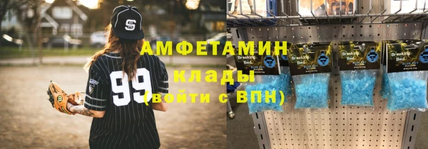 таблы Арсеньев