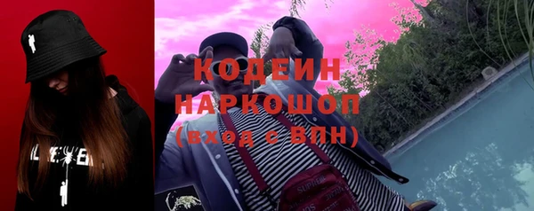бутират Аркадак