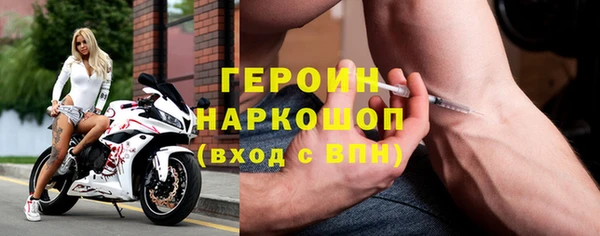 таблы Арсеньев