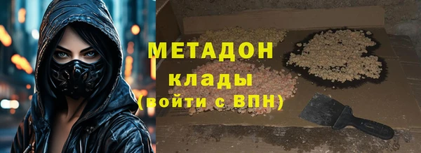 бутират Аркадак