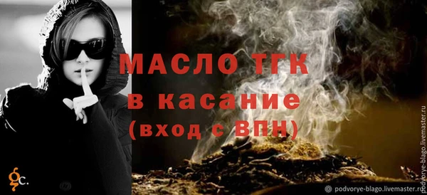 кокаин Армянск