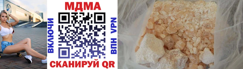 купить наркотик  ссылка на мегу ТОР  МДМА VHQ  Сосенский 