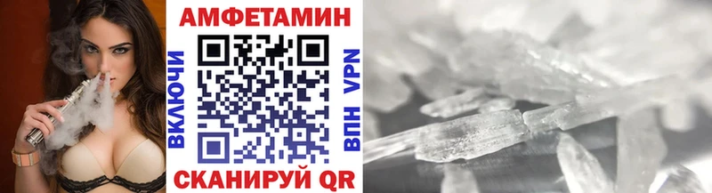 Метамфетамин кристалл  закладки  Сосенский 