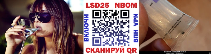 OMG маркетплейс  Сосенский  Марки NBOMe 1,8мг 