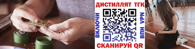 купить наркотики сайты  Сосенский  кракен ONION  ТГК Wax 