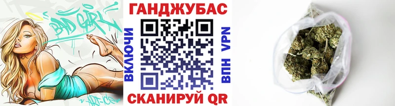 Шишки марихуана планчик  Сосенский 
